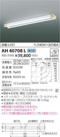 �������߾��� KOIZUMI �١����饤�� AH40708L �ᥤ��̿�