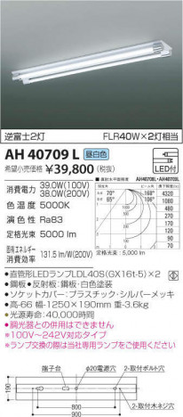 �������߾��� KOIZUMI �١����饤�� AH40709L �ᥤ��̿�