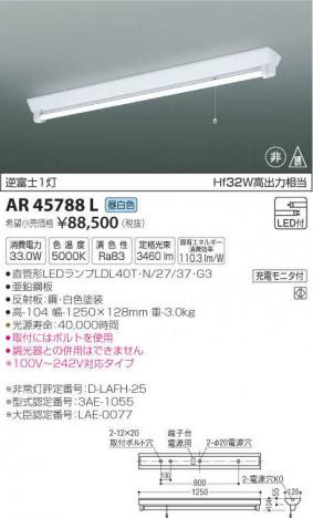 �������߾��� KOIZUMI ��ͶƳ�� AR45788L �ᥤ��̿�