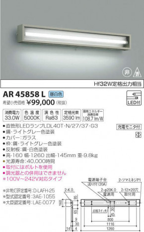 �������߾��� KOIZUMI ��ͶƳ�� AR45858L �ᥤ��̿�