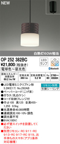 ODELIC ǥå ڥȥ饤 OP252382BC ᥤ̿