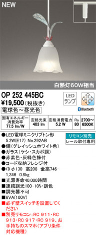 ODELIC �����ǥ�å� �ڥ����ȥ饤�� OP252445BC �ᥤ��̿�