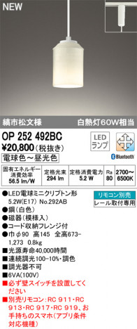 ODELIC ǥå ڥȥ饤 OP252492BC ᥤ̿