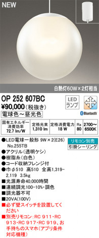 ODELIC ǥå ڥȥ饤 OP252607BC ᥤ̿