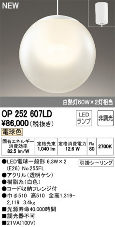 ODELIC �����ǥ�å� �ڥ����ȥ饤�� OP252607LD �ᥤ��̿�