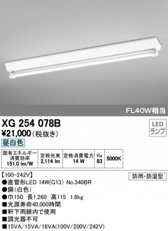 ODELIC �����ǥ�å� �١����饤�� XG254078B �ᥤ��̿�