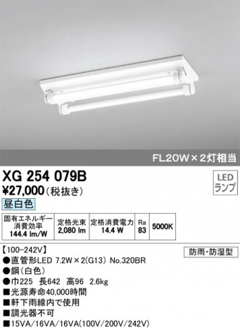 ODELIC �����ǥ�å� �١����饤�� XG254079B �ᥤ��̿�