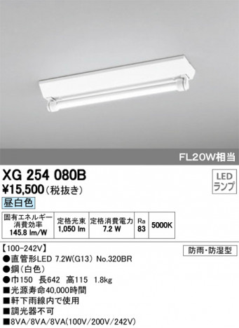 ODELIC �����ǥ�å� �١����饤�� XG254080B �ᥤ��̿�