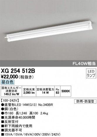 ODELIC �����ǥ�å� �١����饤�� XG254512B �ᥤ��̿�