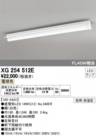 ODELIC �����ǥ�å� �١����饤�� XG254512E �ᥤ��̿�