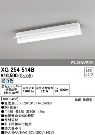 ODELIC �����ǥ�å� �١����饤�� XG254514B �ᥤ��̿�