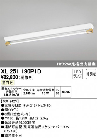 ODELIC �����ǥ�å� �١����饤�� XL251190P1D �ᥤ��̿�