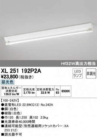 ODELIC �����ǥ�å� �١����饤�� XL251192P2A �ᥤ��̿�