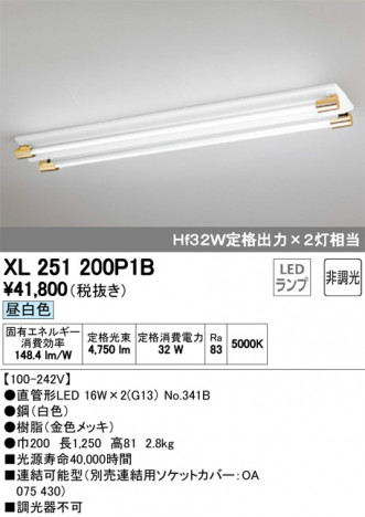 ODELIC �����ǥ�å� �١����饤�� XL251200P1B �ᥤ��̿�