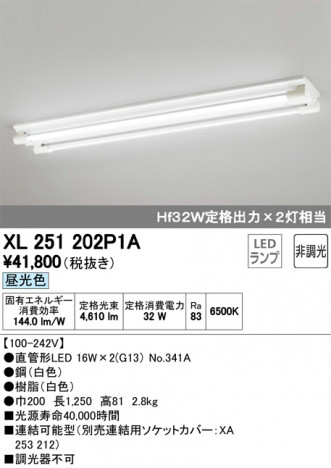 ODELIC �����ǥ�å� �١����饤�� XL251202P1A �ᥤ��̿�