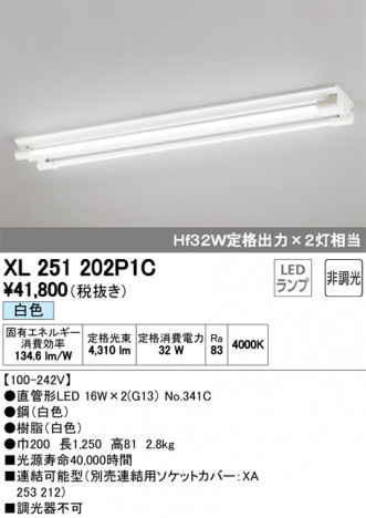 ODELIC �����ǥ�å� �١����饤�� XL251202P1C �ᥤ��̿�