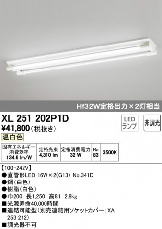 ODELIC �����ǥ�å� �١����饤�� XL251202P1D �ᥤ��̿�