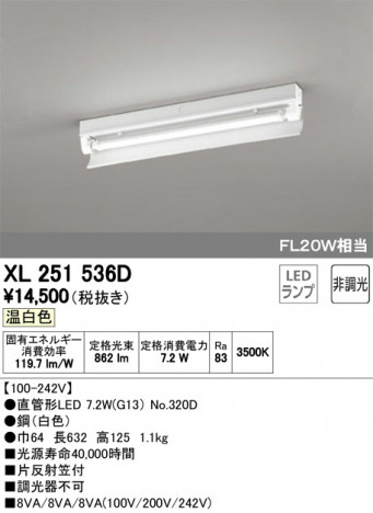 ODELIC ǥå ١饤 XL251536D ᥤ̿