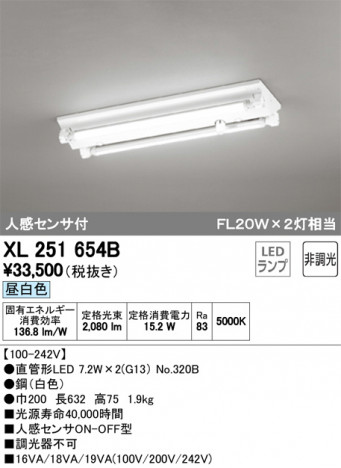 ODELIC �����ǥ�å� �١����饤�� XL251654B �ᥤ��̿�