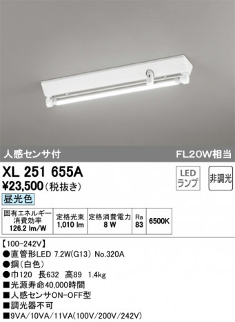 ODELIC �����ǥ�å� �١����饤�� XL251655A �ᥤ��̿�