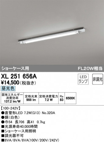 ODELIC �����ǥ�å� �١����饤�� XL251656A �ᥤ��̿�