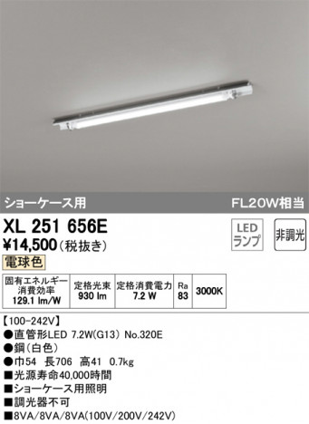 ODELIC ǥå ١饤 XL251656E ᥤ̿