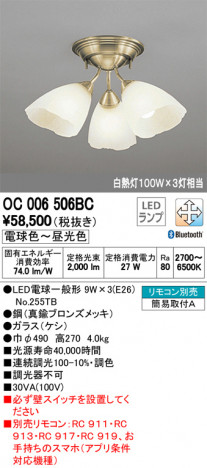 ODELIC ǥå ǥꥢ OC006506BC ᥤ̿