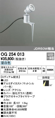 ODELIC �����ǥ�å� �������ƥꥢ�饤�� OG254013 �ᥤ��̿�