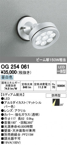 ODELIC �����ǥ�å� �������ƥꥢ�饤�� OG254061 �ᥤ��̿�