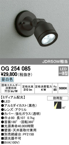 ODELIC �����ǥ�å� �������ƥꥢ�饤�� OG254085 �ᥤ��̿�