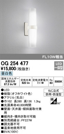 ODELIC �����ǥ�å� �������ƥꥢ�饤�� OG254477 �ᥤ��̿�