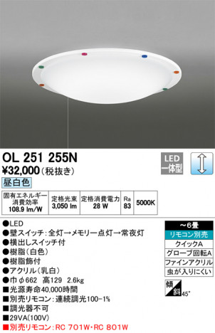 ODELIC �����ǥ�å� ������󥰥饤�� OL251255N �ᥤ��̿�