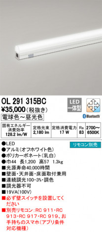 ODELIC �����ǥ�å� �����Ѵ��ܾ��� OL291315BC �ᥤ��̿�