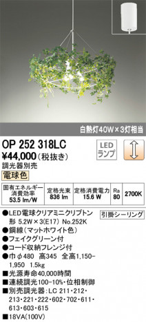 ODELIC ǥå ǥꥢ OP252318LC ᥤ̿