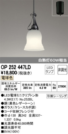 ODELIC �����ǥ�å� �ڥ����ȥ饤�� OP252447LD �ᥤ��̿�