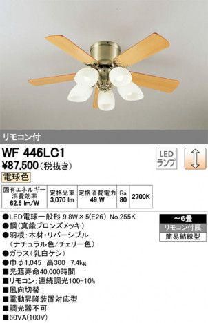 ODELIC ǥå 󥰥ե WF446LC1 ᥤ̿