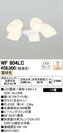 ODELIC ǥå 󥰥ե WF804LC ᥤ̿