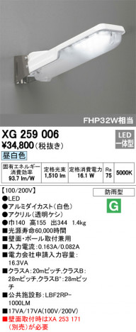 ODELIC �����ǥ�å� �������ƥꥢ�饤�� XG259006 �ᥤ��̿�