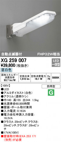 ODELIC �����ǥ�å� �������ƥꥢ�饤�� XG259007 �ᥤ��̿�