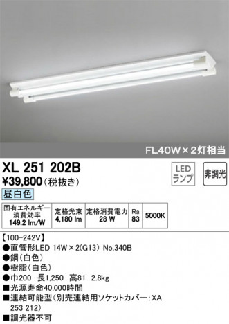 ODELIC �����ǥ�å� �١����饤�� XL251202B �ᥤ��̿�