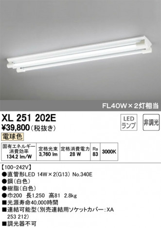 ODELIC �����ǥ�å� �١����饤�� XL251202E �ᥤ��̿�