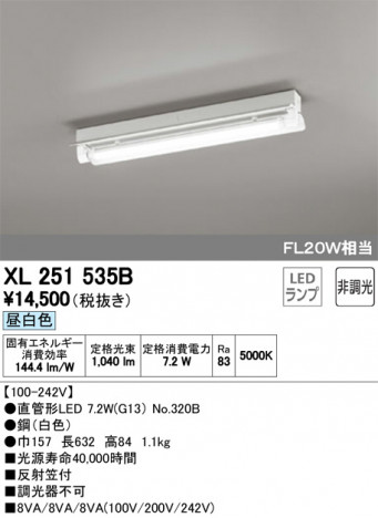 ODELIC �����ǥ�å� �١����饤�� XL251535B �ᥤ��̿�