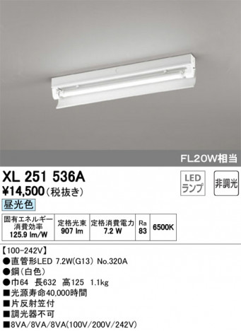 ODELIC �����ǥ�å� �١����饤�� XL251536A �ᥤ��̿�