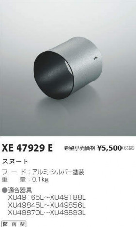 ߾ KOIZUMI ̡ XE47929E ᥤ̿