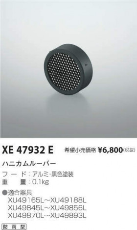 ߾ KOIZUMI ϥ˥롼С XE47932E ᥤ̿