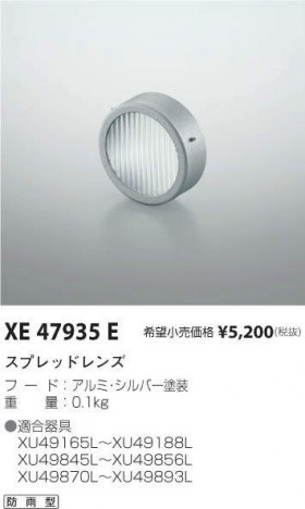 ߾ KOIZUMI ץåɥ XE47935E ᥤ̿