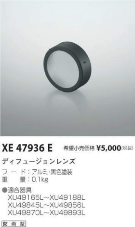 ߾ KOIZUMI ǥե塼 XE47936E ᥤ̿