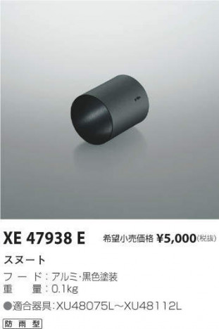 ߾ KOIZUMI ̡ XE47938E ᥤ̿