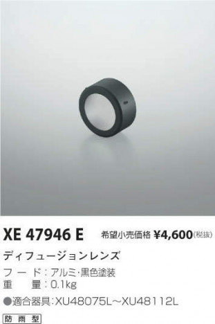 ߾ KOIZUMI ǥե塼 XE47946E ᥤ̿