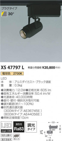 ߾ KOIZUMI ݥåȥ饤 XS47797L ᥤ̿